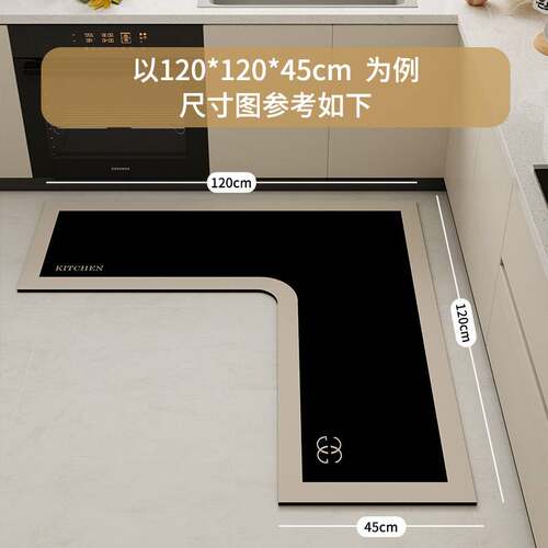 现代高级感厨房地垫L形一体脚垫吸水吸油防滑硅藻泥专用地毯