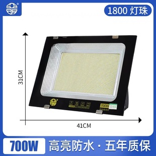 亞明LED投光燈射燈戶外防水探照燈室外工程路燈庭院照明燈 2025款