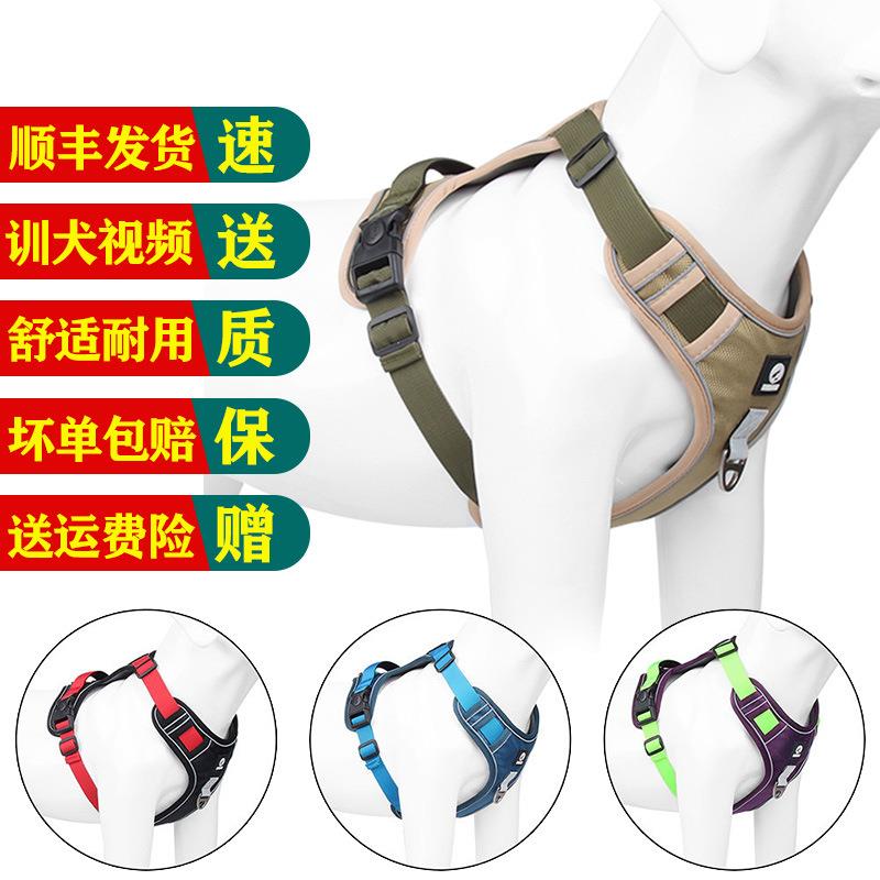 中大型犬可调节狗狗胸背带背心式牵引绳金毛拉布拉多大狗遛狗绳子