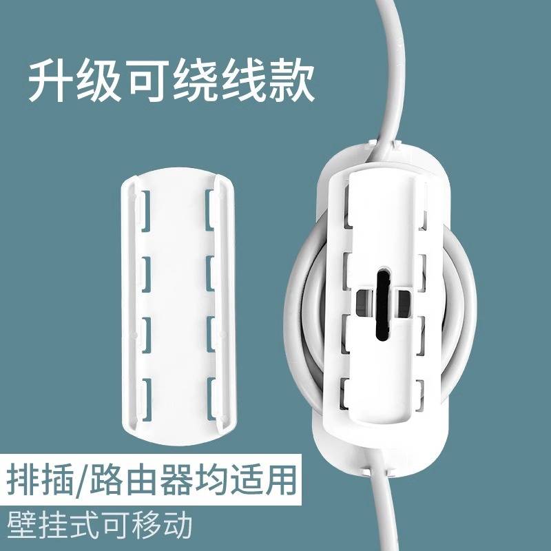 插板墙上固定贴插排粘胶拖线板排插固定器电线壁挂无痕粘贴理线器
