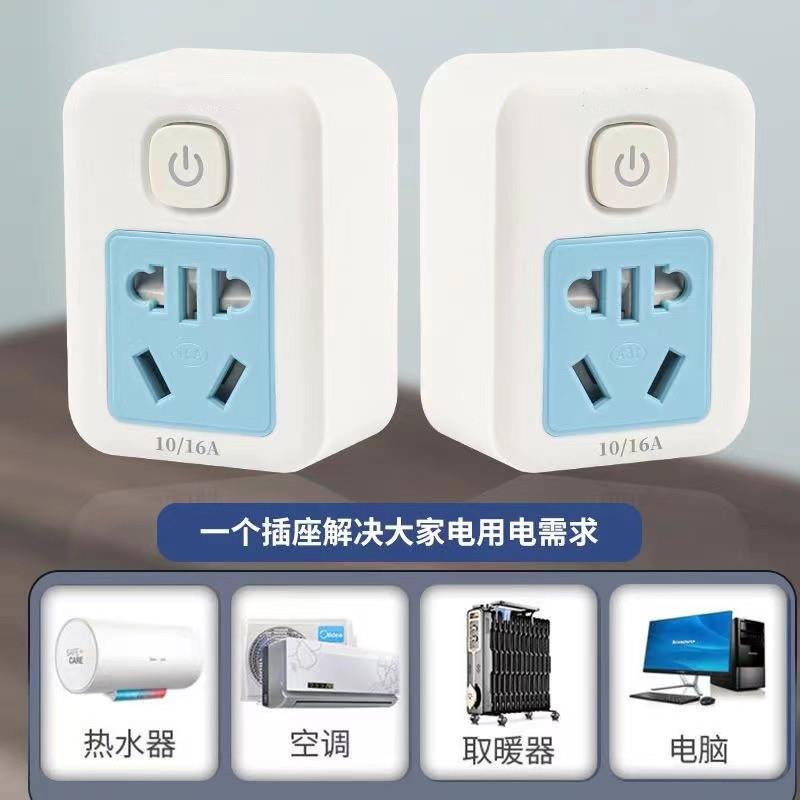 空调专用10转16A插座带开关纯铜转换器大三孔电源大功率家用插板