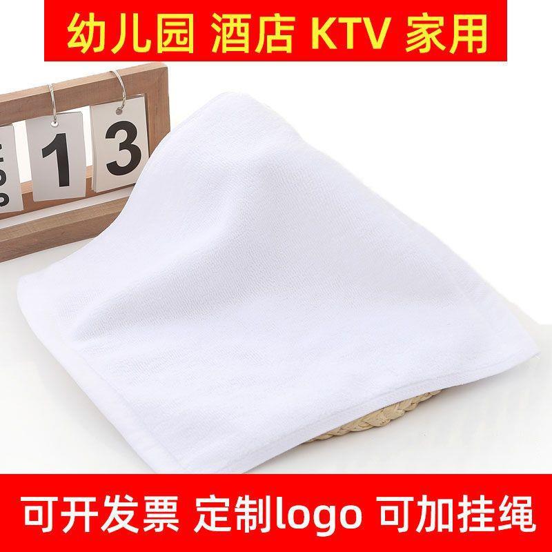 10条装四方小毛巾白色方巾家用擦手巾正方形酒店宾馆厂供应链