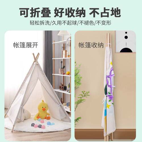 儿童diy涂鸦手绘帐篷空白绘画手工三角小帐篷户外活动画画游戏屋