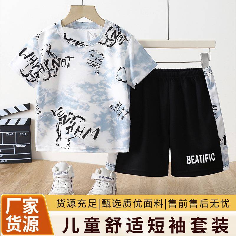 男童夏季套装新款速干衣冰丝韩版休闲运动服球服短袖短裤童装