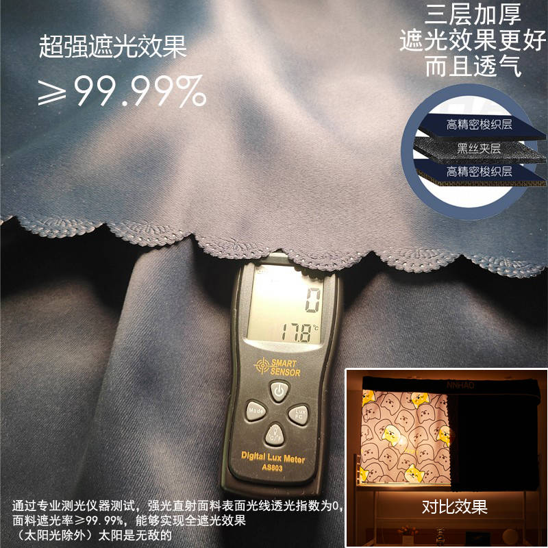 19EK新款大学生宿舍床帘蚊帐一体式加厚强遮光上下铺通用带伸缩支