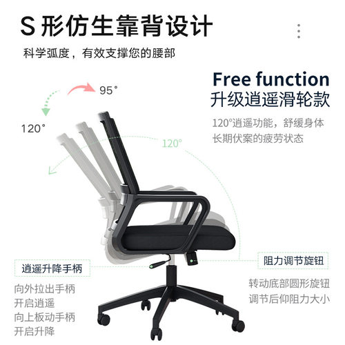 办公椅简约休闲舒适久坐电脑椅家用转椅子靠背人体工学电竞椅