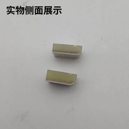 塑料打皱压脚底板电脑平车塑料铁氟龙压脚打折压脚底板皮