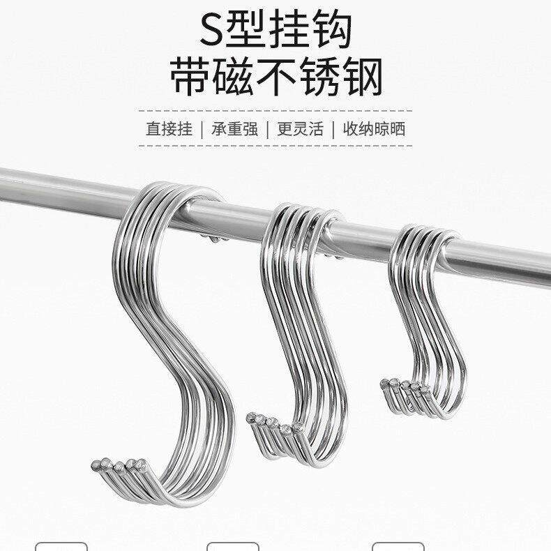 型挂钩铁钩子勾挂杆挂钩弯钩挂勾挂浴室厨房多用途货架悬挂壁钩