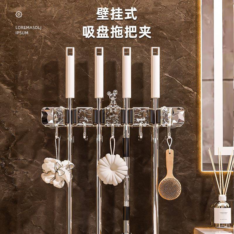 吸盘拖把夹挂钩挂架免打孔壁挂卫生间拖布收纳架卡扣塑料置物架