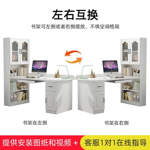 I带L实木电脑书学YJG-08桌书架一体桌转角书字桌书柜组合生写桌书