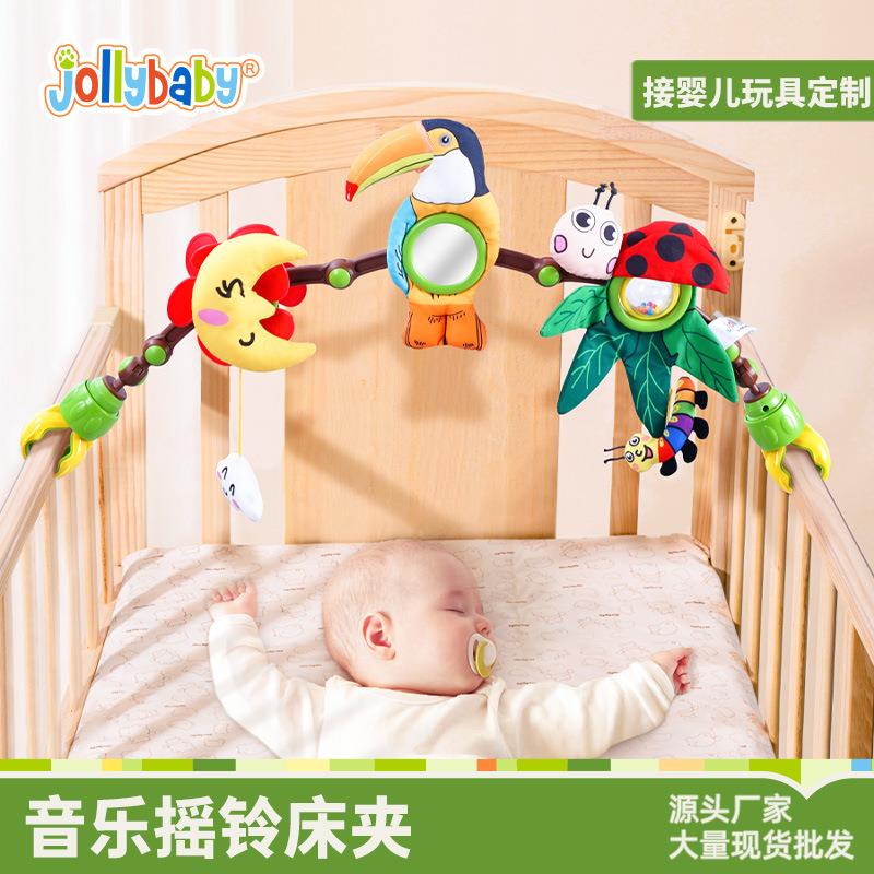 jollybaby婴儿床夹风车 婴儿车夹音乐摇铃0-1岁婴儿宝宝安抚玩具
