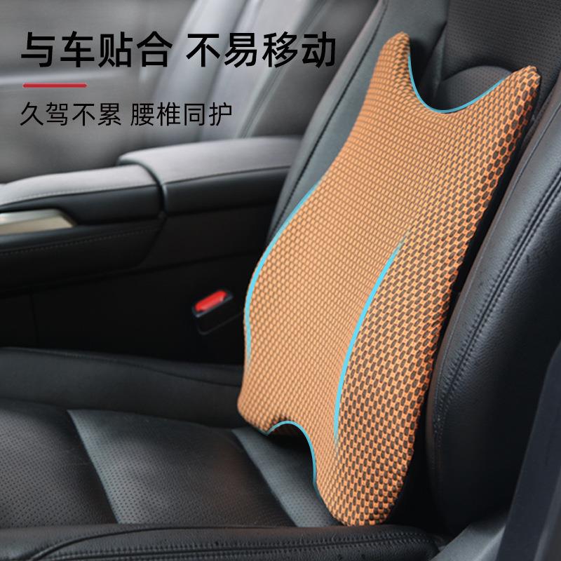 汽车腰靠主驾驶座椅靠背垫车载车用腰托撑女司机学车开车护腰坐垫