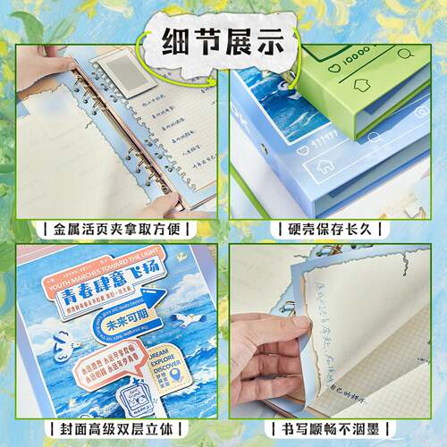 源头工厂2026新款同学录六年级3D立体毕业成长学生油画纪念册文艺