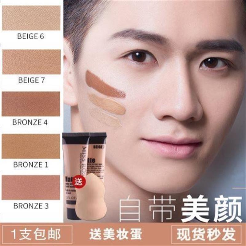 正品】男士粉底液男生专用美黑bb霜修容素颜霜自然小麦色防水控油