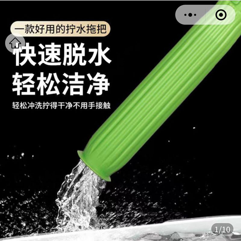 维鑫好物免水洗自拧水旋转拖把家用懒人一拖净2025新款大号纯棉头