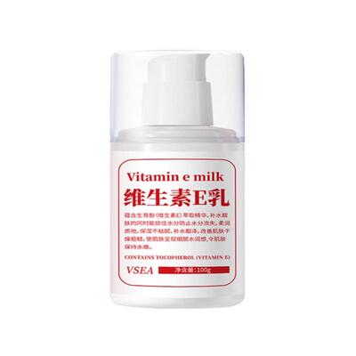 VSEA维生素e乳保湿补水滋润面霜VE身体乳膏手霜国货维E乳秋冬正品