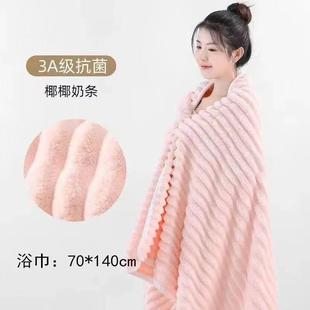 70浴巾珊瑚绒浴巾毛巾女2025新款 140 可穿可裹比吸水