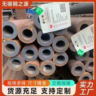 Q345B无缝钢管Q345E无缝钢管流体输送工业厚壁无缝管可切割