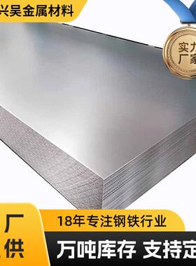 一张起定尺开平零售冷轧板包钢加工ST12冷板配送到厂