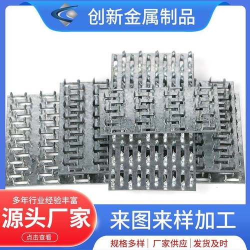 生产供应热镀锌齿板木结构连接件木屋齿板钉板镀锌齿板