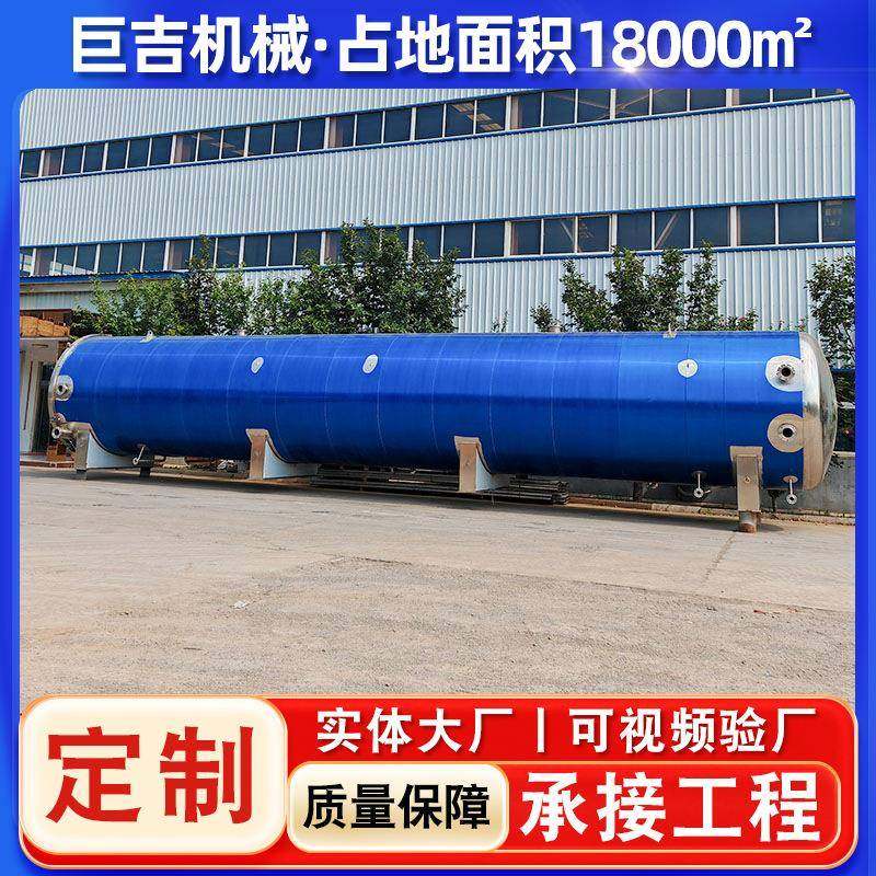 鸡肉扒鸡水浴式杀菌釜商用卤猪蹄高温不锈钢食品猪肉杀菌锅设备,机械设备,消毒灭菌设备,淘宝优惠券,粉丝福利购,淘宝优惠卷