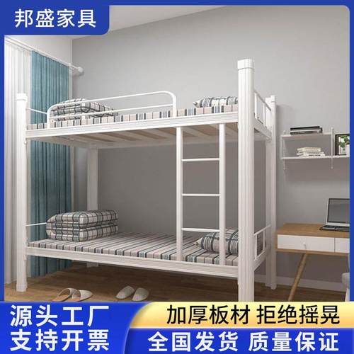 上下铺双层铁架床学校学生公寓高低床员工宿舍上下铺钢制双人床