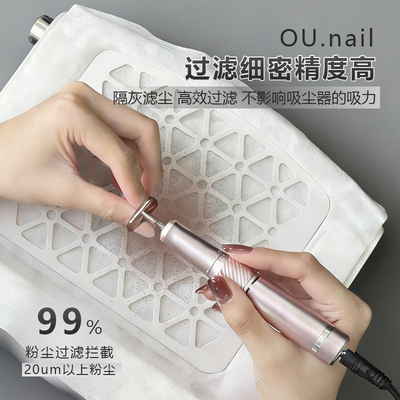 OU.nail美甲吸尘器过滤布美甲巾 磨机过滤纸美甲用工具过滤棉