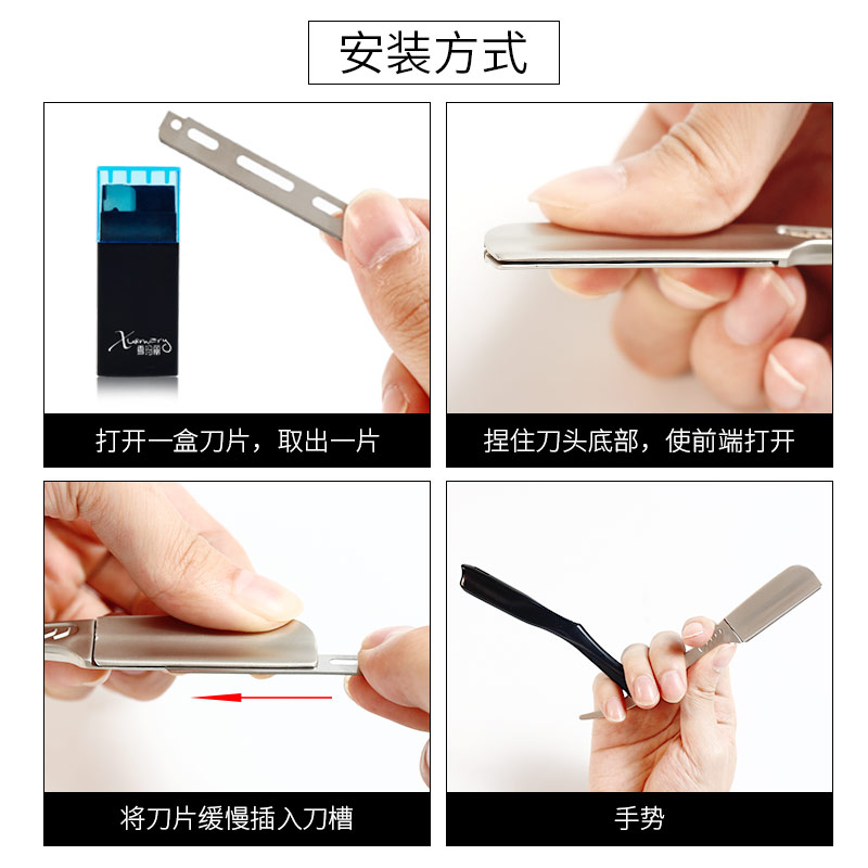 剃须刀手动老式刮胡刀剃刀美发刮刀理发男士剃头刀刮脸刀送10刀片