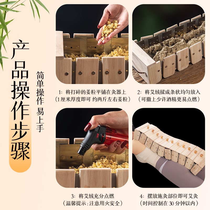 背部督脉艾灸盒美容院脊椎隔姜火龙灸器具木制通用全身灸箱