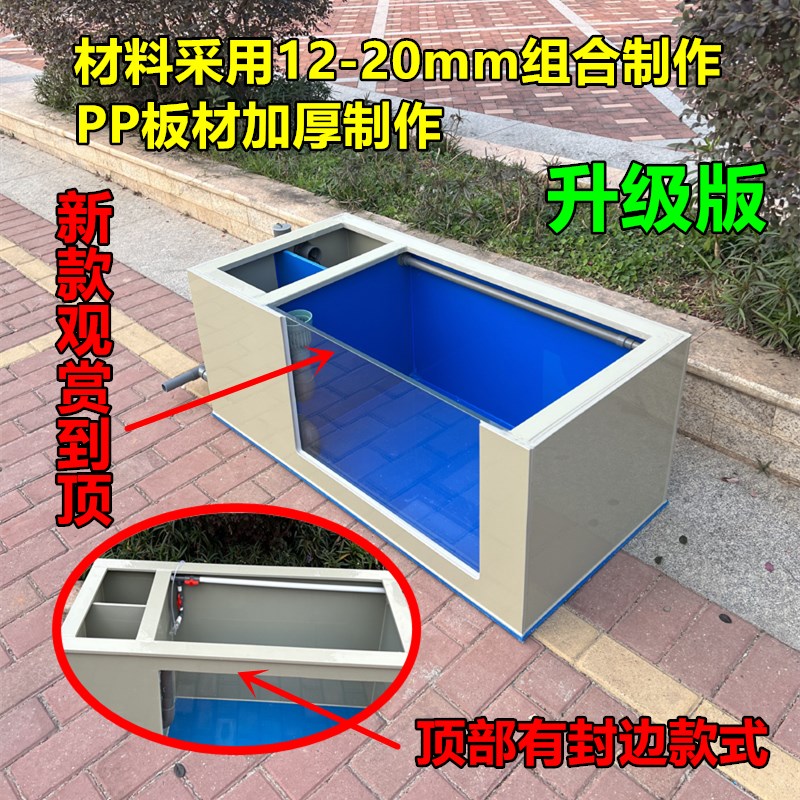 小型超白玻璃侧过滤鱼缸金鱼兰寿锦鲤观赏到顶客厅家用轻体鱼池