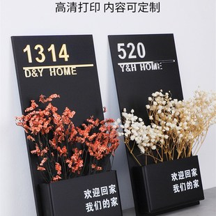 网红风插花门牌号码 饰订制 牌家用创意个性 房间号定制轻奢入户门装