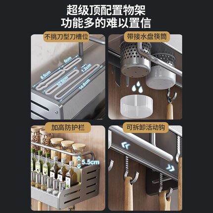 加宽太空铝厨房置物架免打孔多功能壁挂调味味料筷子刀架收纳架子