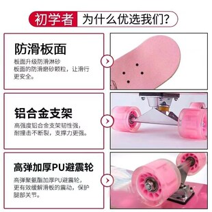 三丽鸥 儿童滑板6一12岁女孩3滑板车初学者四轮双翘库洛米玩具