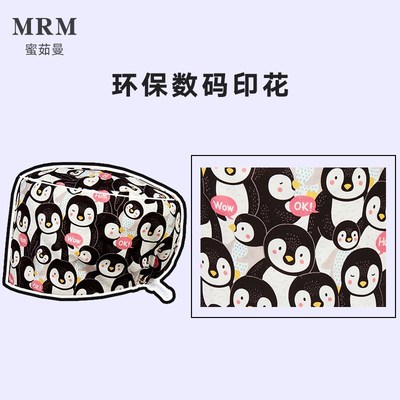 蜜茹曼护士帽女手术帽医生帽手术室帽子医护工作帽口腔科