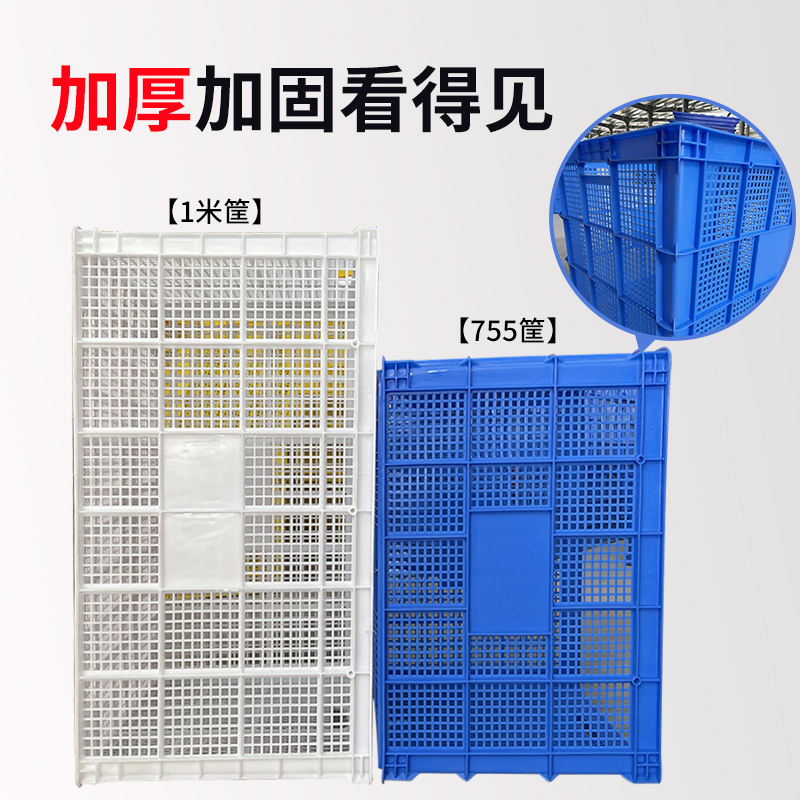 塑料筐长方形大号加厚周转框镂空快递框带轮子服装厂收纳筐布草框