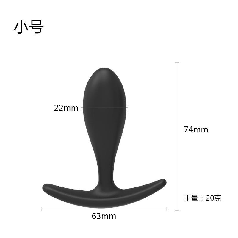 水滴型硅胶后庭肛塞三件套外出拉珠肛门扩张男用女用器具成人用品