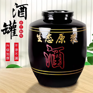 四川土陶酒坛存酒专用酒缸家用密封盖泡酒带盖酒瓶仿古大酒缸窖藏
