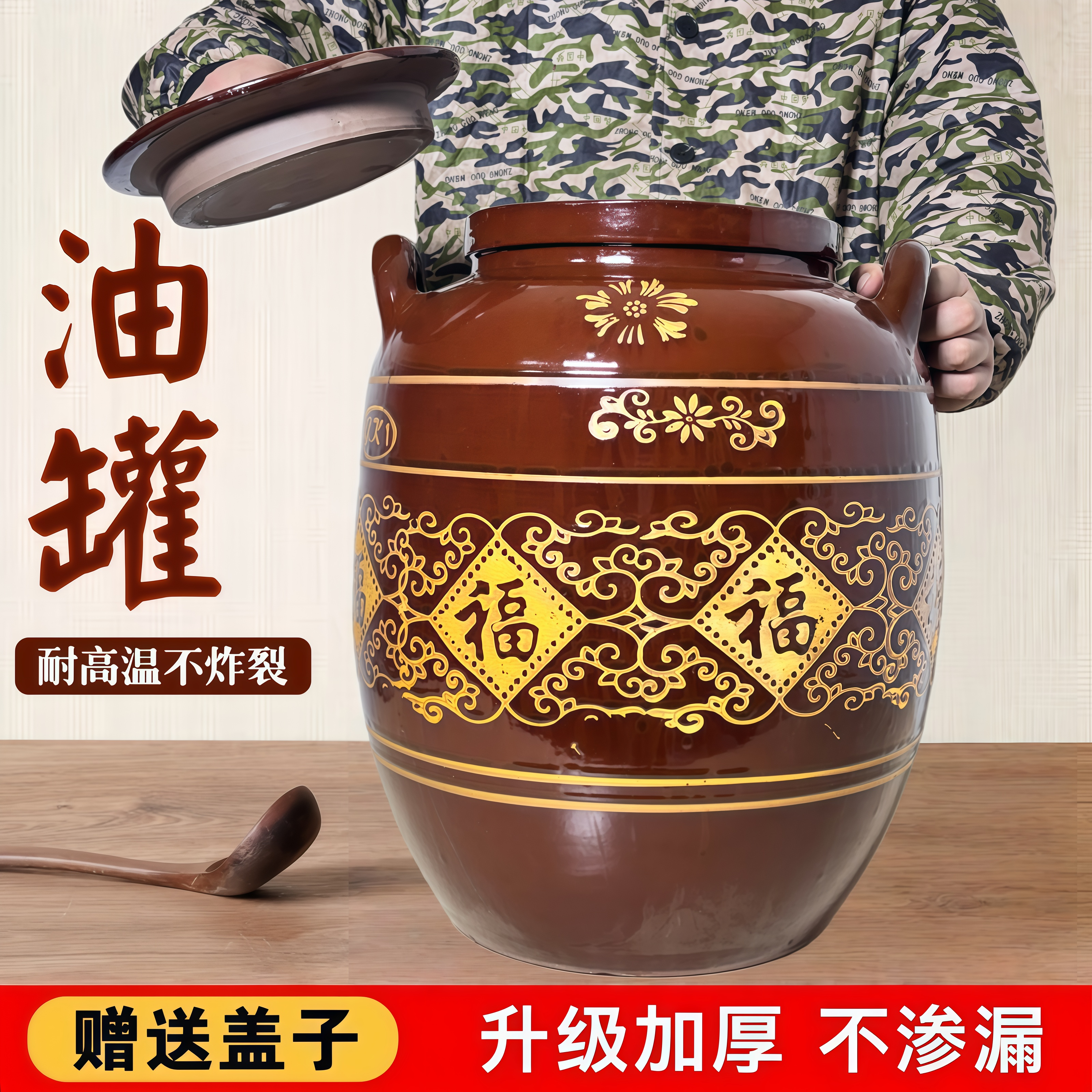坛子腌菜陶瓷腌鸡蛋的罐子