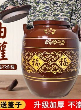 坛子腌菜陶瓷腌鸡蛋的罐子