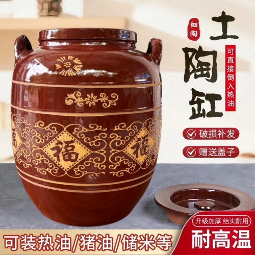 陶瓷油罐厨房家用油缸装菜籽