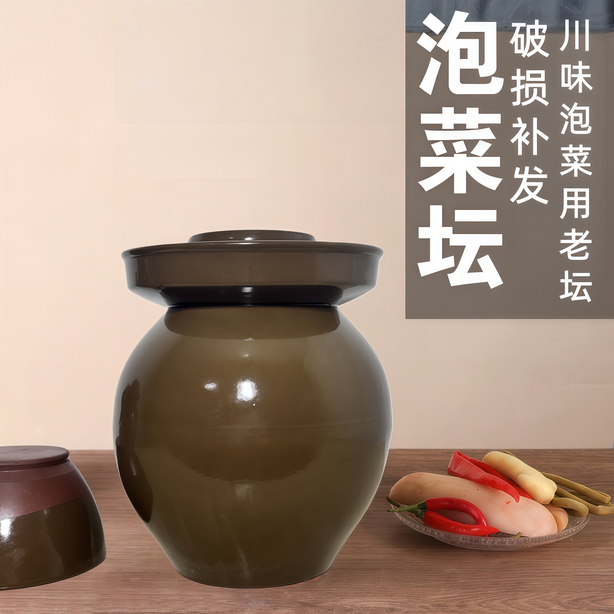 四川泡菜坛子土陶家用瓦罐老式陶瓷小咸菜罐酸菜缸专用土坛子腌菜