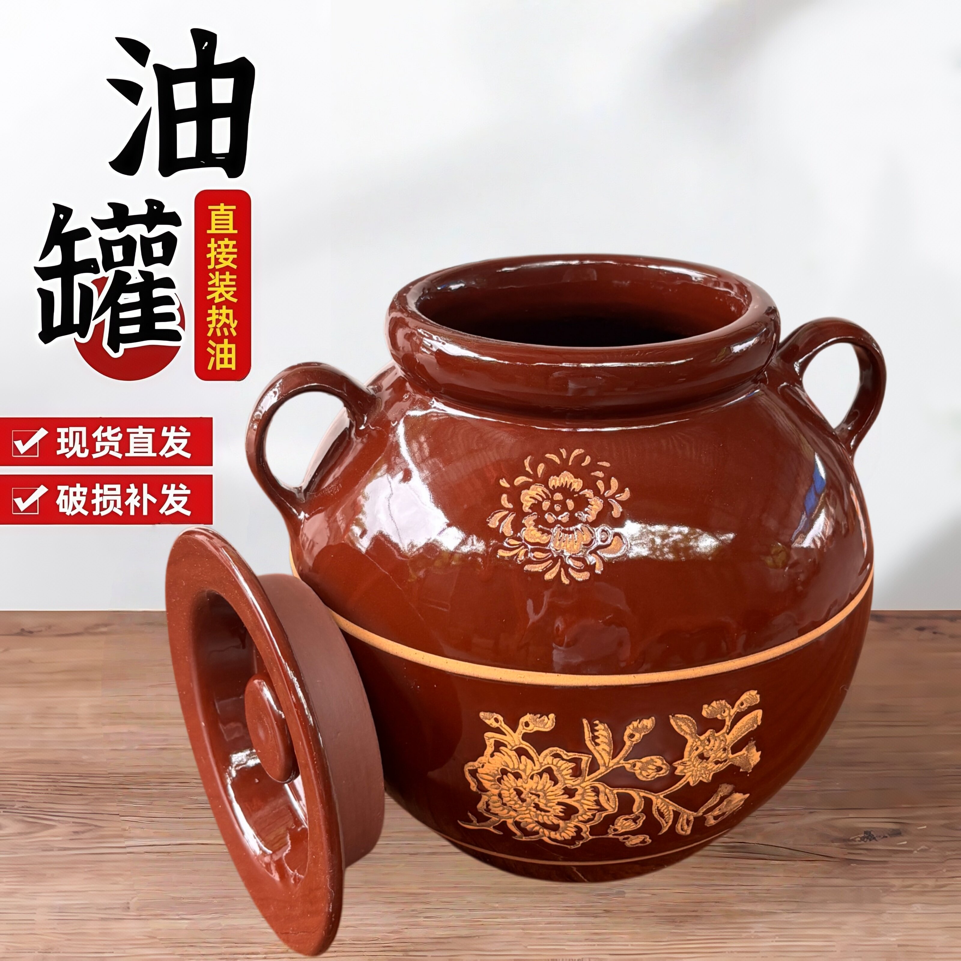 腌菜缸家用老式醪糟坛子