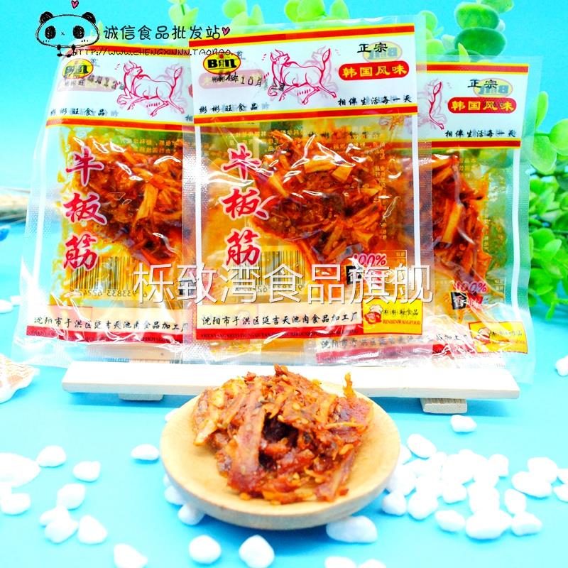 彬彬旺牛板筋丝朝鲜延边风味韩国香辣味零食小包装10克*100袋包邮