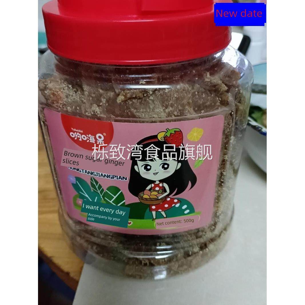促销新日期Yo Hi Dai红糖姜片即食姜片糖果片小吃可食用红糖茶姜