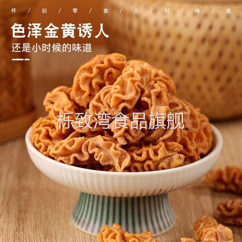 八爪烧网红爆款麻辣零食小包装比萨卷锅巴办公室怀旧解馋休闲小吃