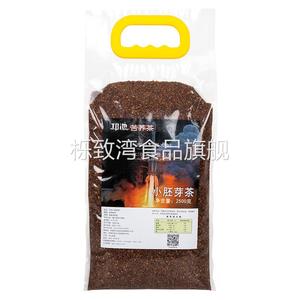 邛池小胚芽茶袋装5斤装包邮苦荞茶荞麦茶黑苦荞茶大凉山苦荞
