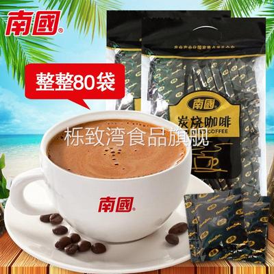 海南特产 南国炭烧咖啡（速溶）680g*2香醇浓郁办公室冲饮