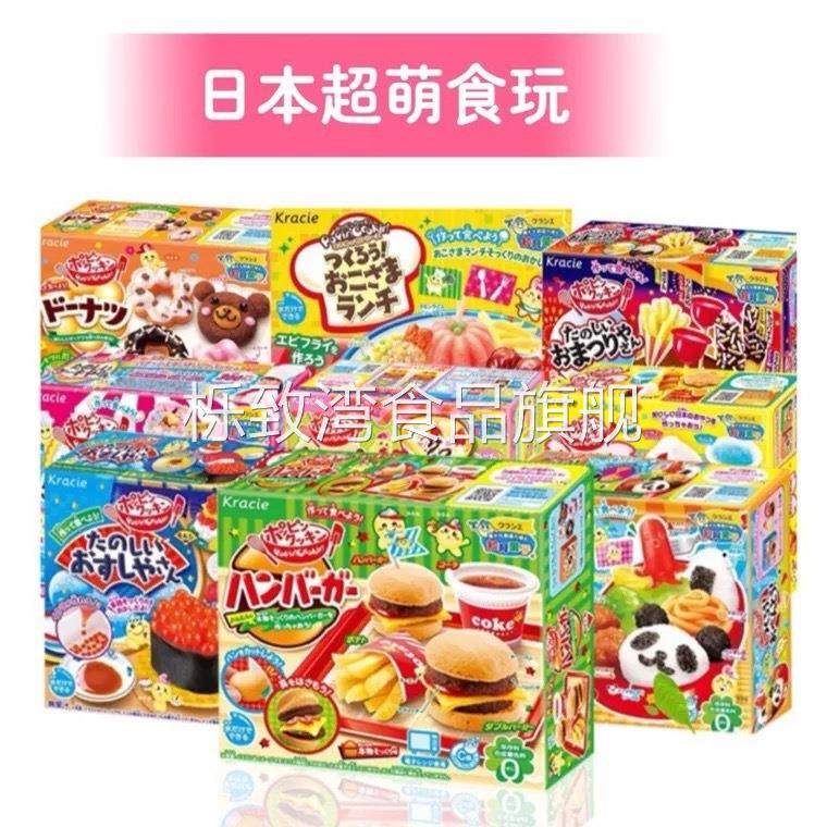 日本食玩嘉娜宝盒装儿童diy寿司汉堡烟花甜甜圈冰淇淋网红手工糖