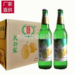12瓶价旺仔品牌大白梨饮料汽水500毫升东北大白梨老汽水饮料