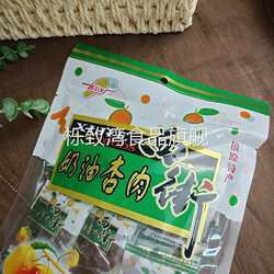 西街奶油杏肉280克杏干杏脯镇原特产果干果脯蜜饯8090怀旧小零食